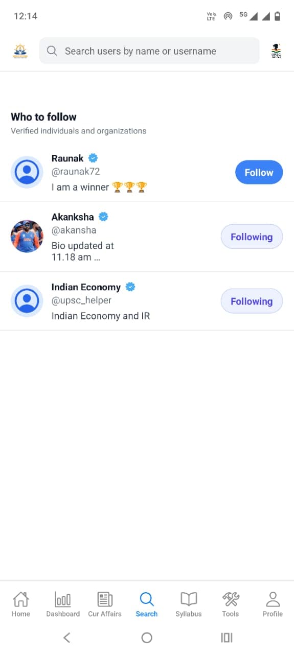 UPSC Topper App Screenshot 5